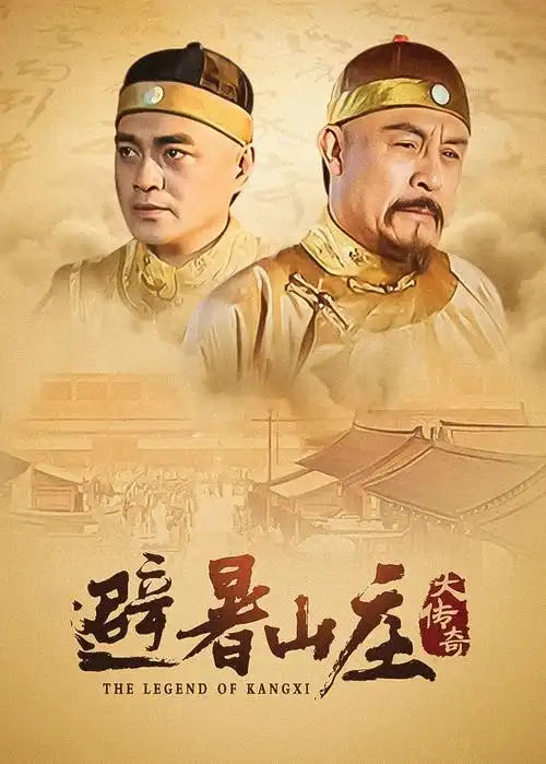 剧集片种字段整理记录配图占位